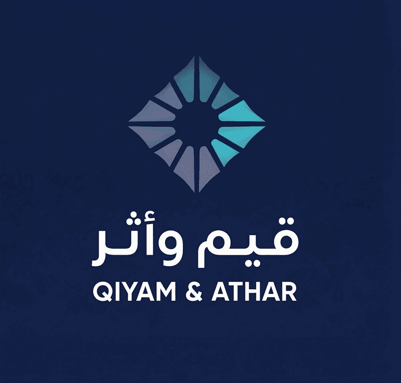 شعار قيم وأثر