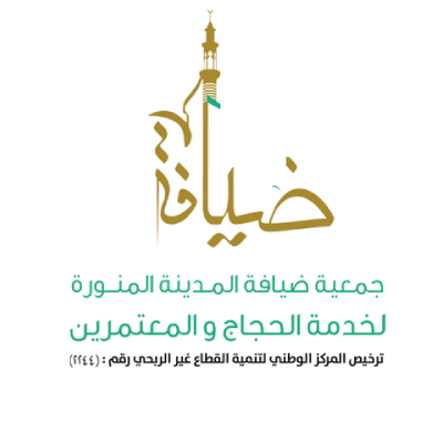 شعار الصواري الخيرية
