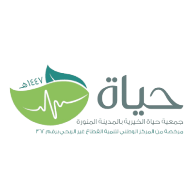 شعار جمعية الدار الخيرية