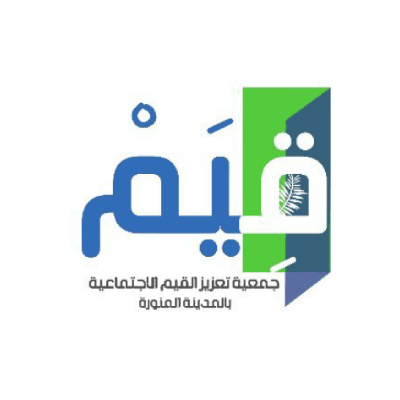 شعار جمعية حرف